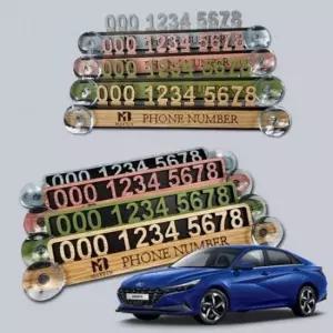 [CAR] 3D 주차번호판 아반떼CN7 우드 주차알림판