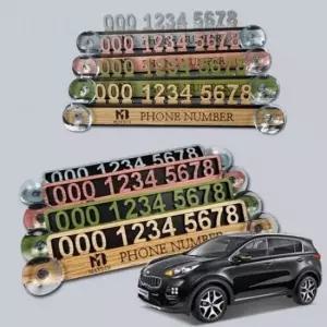 [CAR] 주차번호판 올뉴스포티지 3D 우드 주차알림판