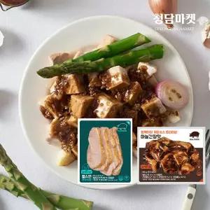 [청담마켓] 저당소스 돈다리살 20팩 (헬스앤 10팩 + 마늘간장맛 10팩)