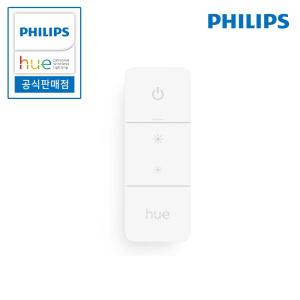 필립스 HUE 휴 디머 스위치 2세대 리모컨 스마트 조명 공식몰