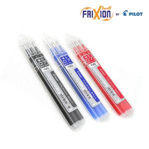 프릭션 지워지는 볼펜 단색펜전용 0.7mm 리필심