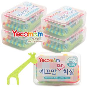 예꼬맘 유아치실 하드케이스 40p x 5개 [200p]