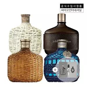 [존바바토스](센텀시티점)[SSG][존바바토스]아티산 75ML  택1 (+샘플1종증정)