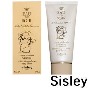 시슬리 오 뒤 스와르 끄렘므 퍼퓸 이드라땅뜨 바디크림 150ml