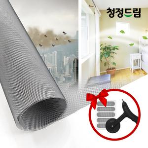 먼지차단 나노방진망 20CM 미세먼지 황사 꽃가루 송화가루 차단 초미세 방충망