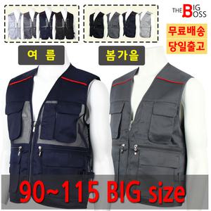 마크사계절TC조끼 봄 가을 여름 등산조끼 작업복 퀵 배달 건설현장 빅사이즈 등산복 아웃도어