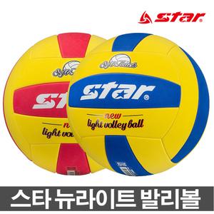 스타 뉴라이트 발리볼 EVA소재 소프트한 터치 배구공