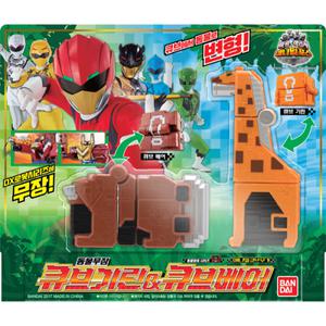 파워레인저 애니멀포스 큐브기린 큐브베어