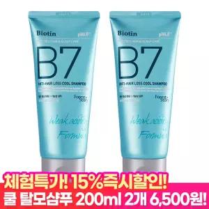 [타.임.딜 15% 즉할!] B7 약산성 쿨 탈모 샴푸 200ml x 2개+샴푸파우치2매