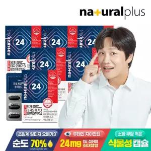내츄럴플러스 차태현 초알루 저온 초임계 알티지 오메가3 루테인 지아잔틴 24 6박스 / 순도 70% 비타민A C E 아연 셀렌