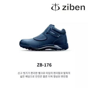 지벤 안전화 ZB-176 6인치 벨크로 절연기능 쿠션감 KCS인증 절연안전화