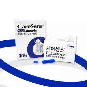 케어센스 약국 일회용 주사 여드름압출바늘 사혈침 당뇨침 혈당 채혈침 체혈기 lancet 란셋 린셋