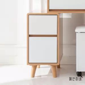 서랍형 협탁 300 국산 우드 침대 옆 서랍장 미니 작은 서랍 2단 협탁