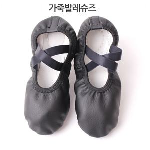 유아 아동 어린이 성인 민자 블랙 PU 가죽 발레슈즈
