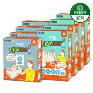 좀벌레아웃 무향) 서랍장용 16P + 옷장용 3P x 4세트