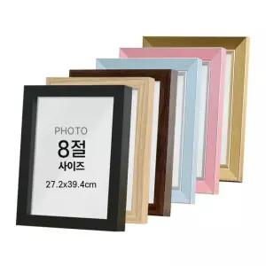 가족 웨딩 벽걸이 사진 액자 프레임 8절 27.2x39.4cm)