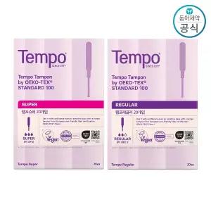 템포 탐폰 슈퍼 20개입 1팩+ 레귤러 20개입 1팩 (총40개)