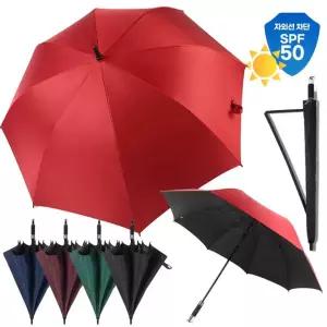 골프 장우산 140cm 암막우산 자외선 UV 햇빛차단 양우산 대형우산 어깨끈커버 장마철