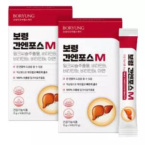 [보령본사] 보령 간엔포스 M 수용성 액상 밀크씨슬 간건강 2박스