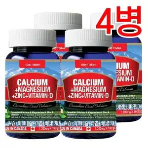 통라이프-하이칼슘+마그네슘+아연+비타민D-6개월분-4병