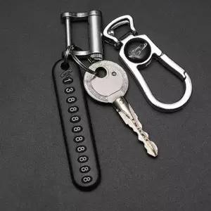 차량용 분실 방지 핸드폰 번호 키링 WFI3WLA
