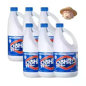 유한락스 레귤러 2L 6개 빨래삶기 화장실청소 살균 표백 대용량