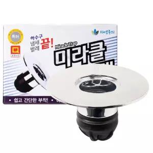 미라클 트랩 하수구용 냄새제거 욕실배수 배수구 차단 방지