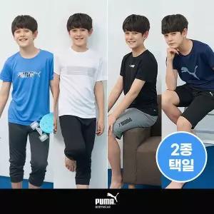 푸마 패플푸마 NEW 에어 드라이 주니어 홈웨어남아 2종 택일 1665849