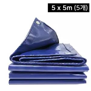 GUARDMAN 텐트방수포 그라운드시트 천막 방수포 일반지 5x5m (5개)