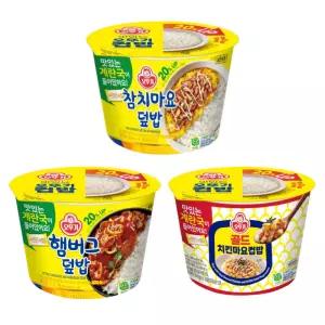 오뚜기 컵밥 참치마요덮밥3개+햄버그덮밥3개+치킨마요덮밥3개 (총9개)