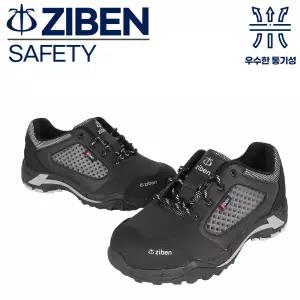 [국내정품] 지벤 안전화 메쉬 통풍 여름용 겨울용 방수 미끄럼방지 쿠션