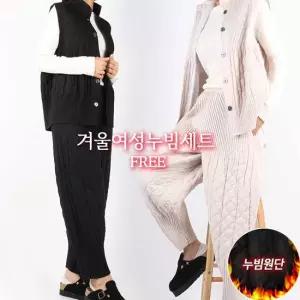[SPM] D여성누빔상하의세트 겨울 여자 고급 베스트 팬츠 밴딩 패딩 스판 경량 조끼 바지