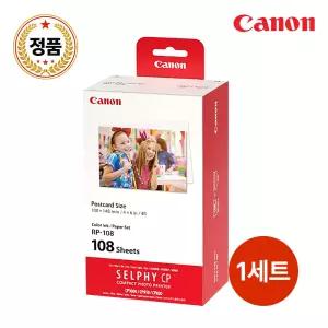 캐논 정품 RP-108 셀피 CP1300 CP1500 전용/카트리지+포토용지/포토프린터/사진인화기/전용인화지