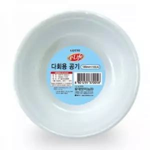 밥공기 다회용공기130x10P 플라스틱밥그릇 밥용기