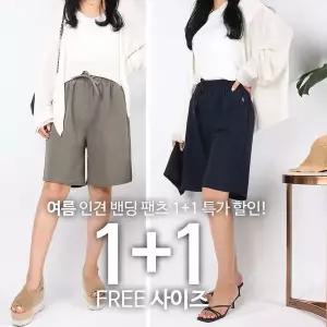 [모스트젠틀맨]B여성쿨인견5부반바지 여름 여자 와이드 밴딩 린넨 시원한 빅사이즈_P344313018