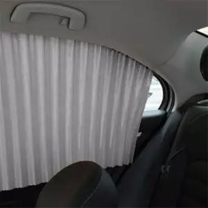 일상다많사 자석프레임 차량 커튼 햇빛가리개 4개세트 실버 차커텐 카커튼 차량용품 차량용커텐