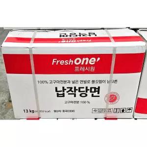 납작당면 ( 13k)납작한 고구마전분 업소용납작 식당용납작 대용량납작 고급납작 넓은 가게용납작 수입납작