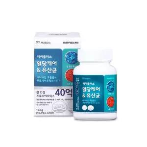 매장정품 WELLORIA 케어플러스 혈당케어 앤 유산균 1박스(1개월분/30캡슐) / 혈당 장건강 올인원 [소비기한