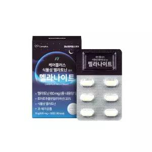 매장정품 WELLORIA 케어플러스 식물성 멜라토닌 함유 멜라나이트 1박스(500mg X 30정)