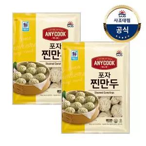 대림선 대림냉동 애니쿡포자찐만두 1300g x2개 900108 , 1개입