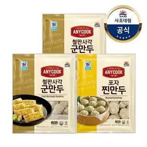 대림선 대림냉동 애니쿡철판사각군만두 1250g x2개포자찐만두 1300g x1개 대용량 900130 , 1개입