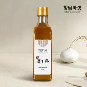 [청담마켓] 국산 저온압착 생들기름 180ml
