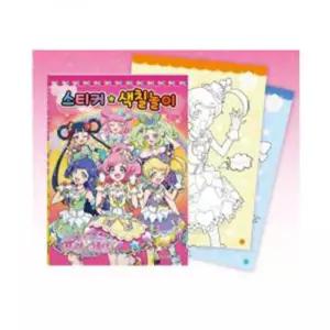 놀이 학산문화사 스티커색칠놀이 반짝이는 프리채널 시즌3/스티커/색칠/장난감/색칠북/그림/팬시/완구/미술