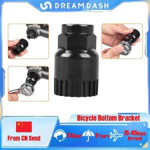 Dreamdash 자전거 바닥 브래킷 리무버 BB 풀러 20 투스 렌치 박스 소켓 사이클링 스패너 수리 도구 플라이