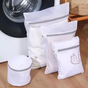 세탁망 아기옷 그물망 울세탁 이중 세탁망 세탁 빨래망