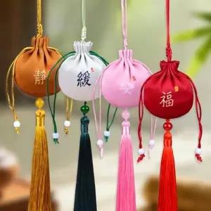 복주머니 전통 추석 명절 한복 설날 선물 복조리 KK1009