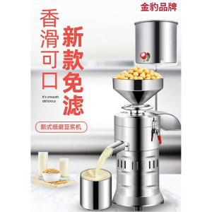 옛날맷돌 믹서기 부티크 이동두부기 슬래그 100형 100 두부 부스러기