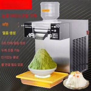 눈꽃빙수기 팥빙수기계 빙수기계 가정용 빙과기 팥빙수기 슬러쉬 메이커 빙수기