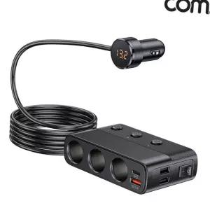 (다올)차량용 시거잭 3구 멀티소켓 고속충전기 127W