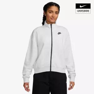 나이키 우먼스 스포츠웨어 클럽 플리스 루즈 트랙 재킷 HV2734-051 144130